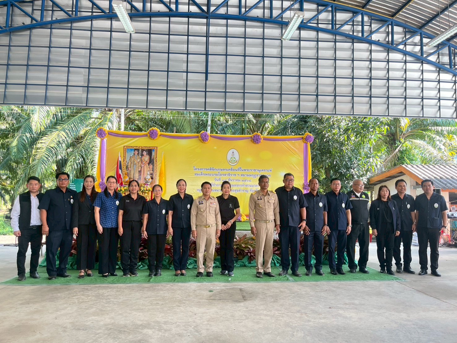 title - โครงการคลินิกเกษตรเคลื่อนที่ในพระราชานุเคราะห์ สมเด็จพระบรมโอรสาธิราช ฯ สยามมกุฎราชกุมาร” ครั้งที่ 1 ประจำปีงบประมาณ 2569